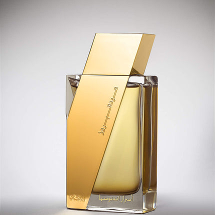 Oudh Al Boruzz Asrar Indonesia for Men and Women (Unisex) EDP - Eau De Parfum 50 ML (1.6 oz) I Irresistible Woody Oudh Spray I by RASASI